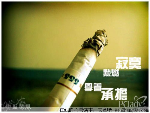那些寂寞的事
