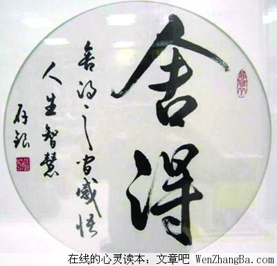 你内心应该这样想