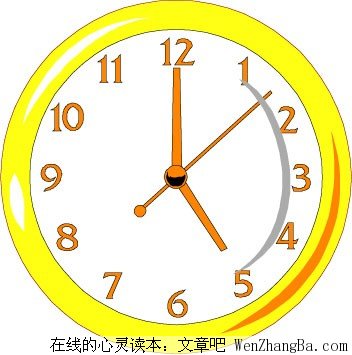 经典语句