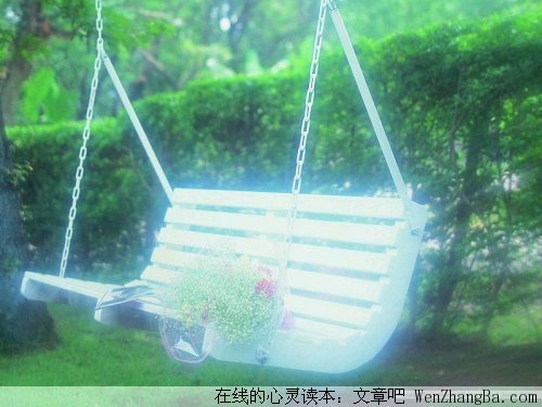 失去才知道爱的珍贵