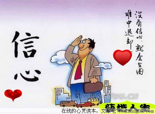我的一个女性朋友谈成功