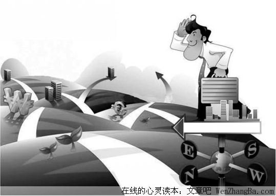 一个成功人士谈打工
