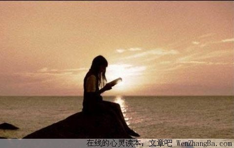 正确认识自己