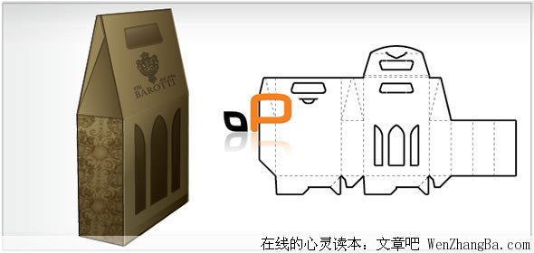 老板和小三的故事