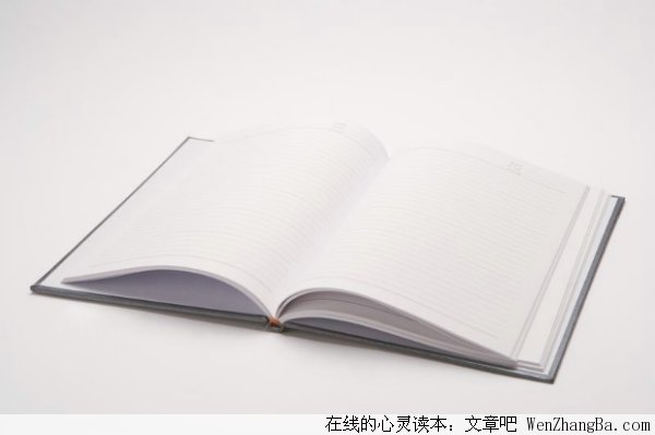 到底该怎么生活