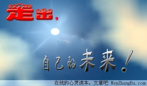 学会接受