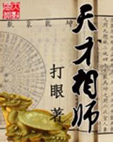我了不起的妈妈