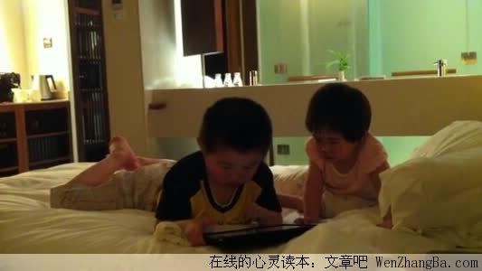 不变的爱