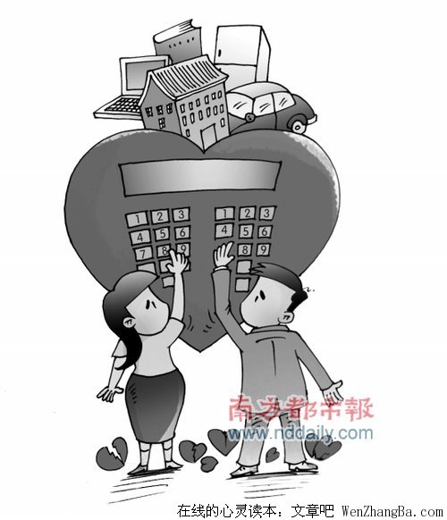 亲情的力量