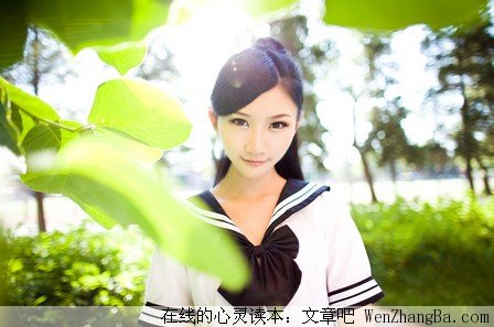 做个好女孩，从活的漂亮开始！