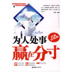 九条教你做人
