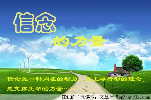 坚强的父亲