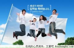 年轻人的人生转折点
