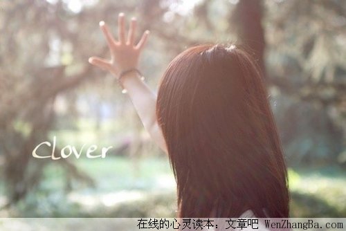 这些话写的好真实，有没有那么一句，让你读进心里！