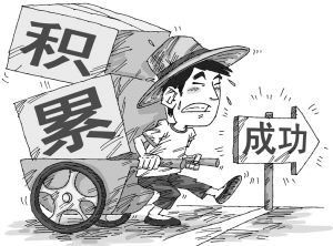 沉得下心