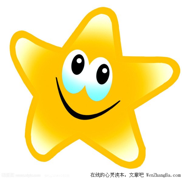 只需做好独一无二的自己