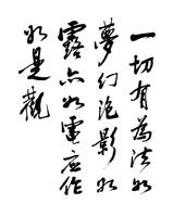 真正能激起人振奋的只有苦难