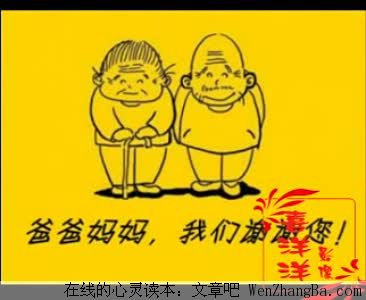在感恩中生活