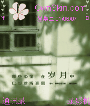 人生的旅途