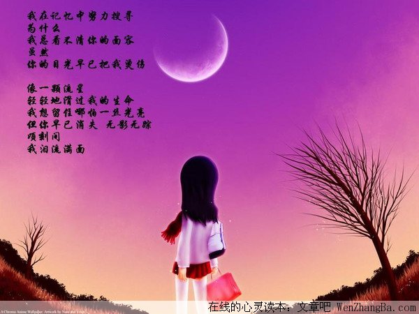 爱自己