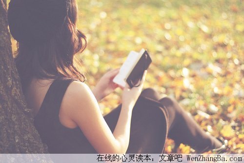 面对烦恼，你要有耐心！读读这些话吧！