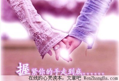 男孩和女孩的爱