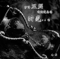 人生百态