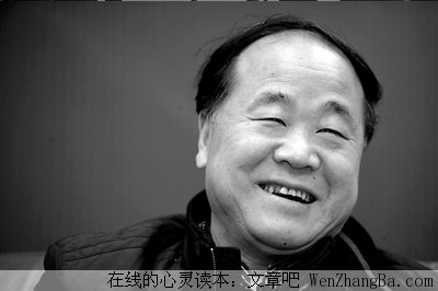 那些写入莫言书中的句子，句句都是这么精辟！