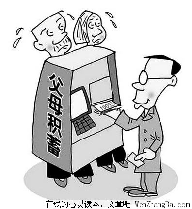 犹太人与中国人的教育孩子的方式