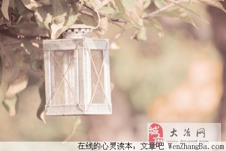 对自己好一点