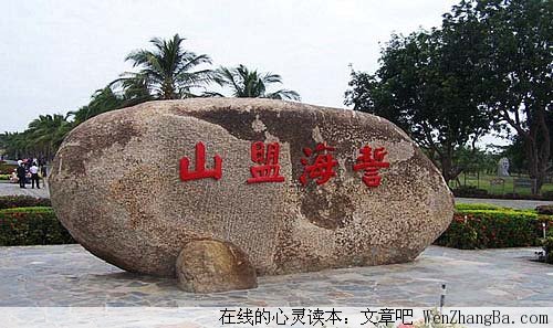 我心中的唯一你过得还好吗