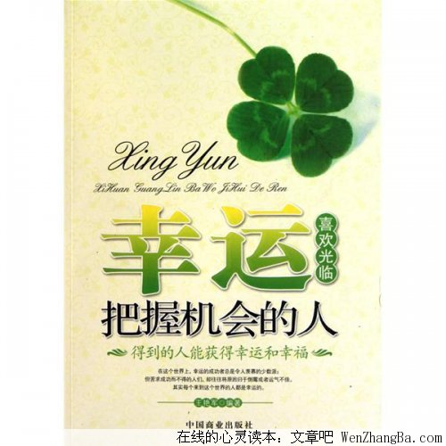有些机会错过了就不再拥有