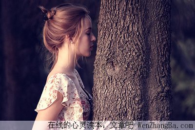 女人，你要懂得男人的心理