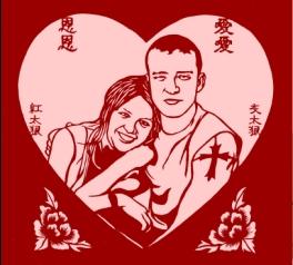 结婚20周年