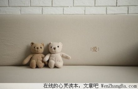 那段苦痛的爱恋