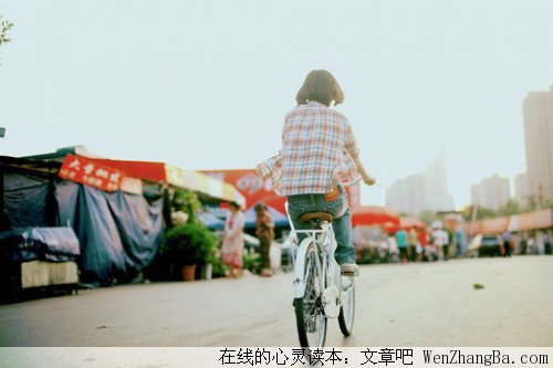 总有一些人，你越想抓住，TA走的越快！