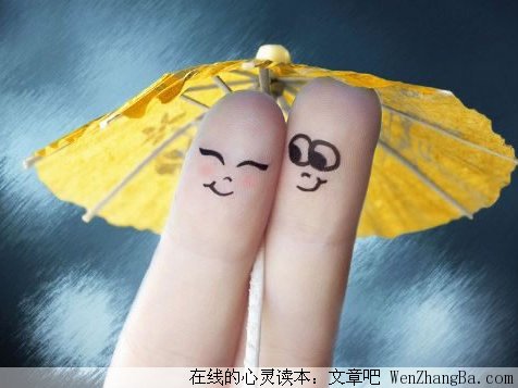为了爱而改变