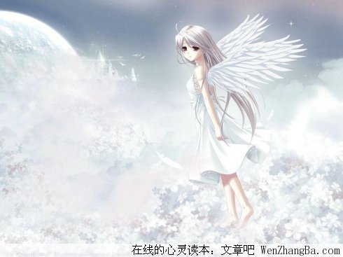 珍惜身边的天使