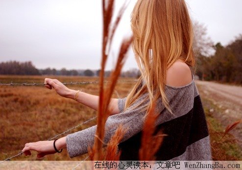 独自跌倒，没有人扶，你学会了坚强！