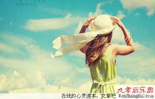 多情但不能滥情