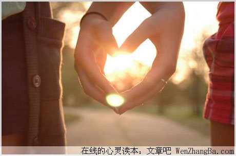你知道什么是爱吗