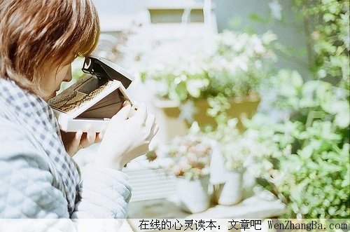 努力做好自己