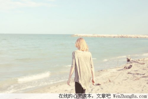 懂得安享一个人的孤独！