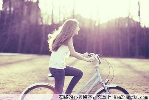 活着就是幸福，懂得珍惜，才能把握住幸福！