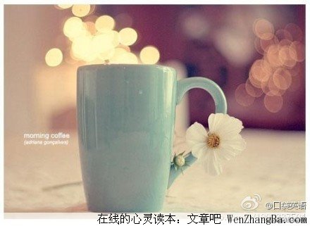 你说的永远到底有多远？