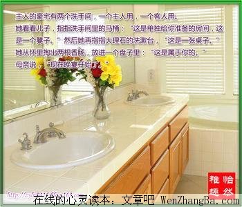 四岁男孩的自尊