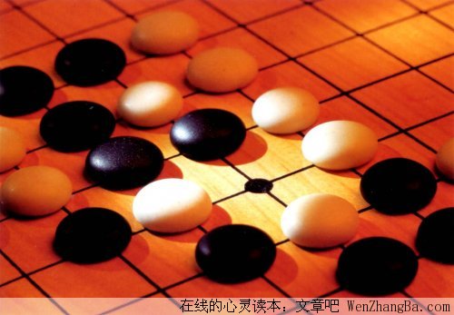 人生这步棋，走了就不要后悔！
