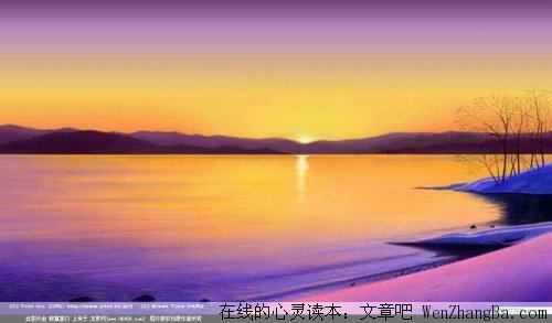 个性人生