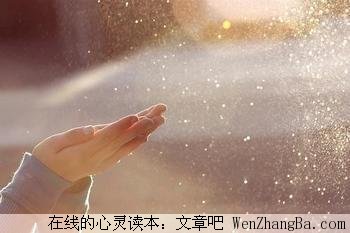 岁月