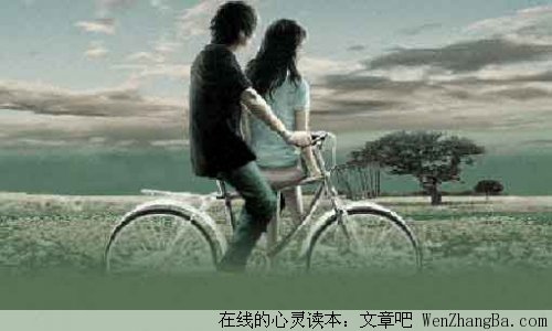 我们只是好朋友